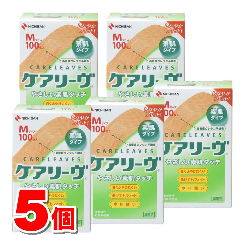 ニチバン ケアリーヴ Ｍサイズ 100枚　×5個（Yahoo!・杏林堂ヤフー店）