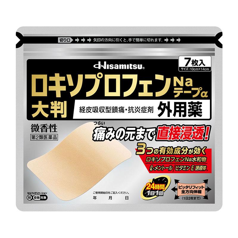 久光製薬 【第2類医薬品】 Hisamitsu ロキソプロフェンNaテープα大判 7