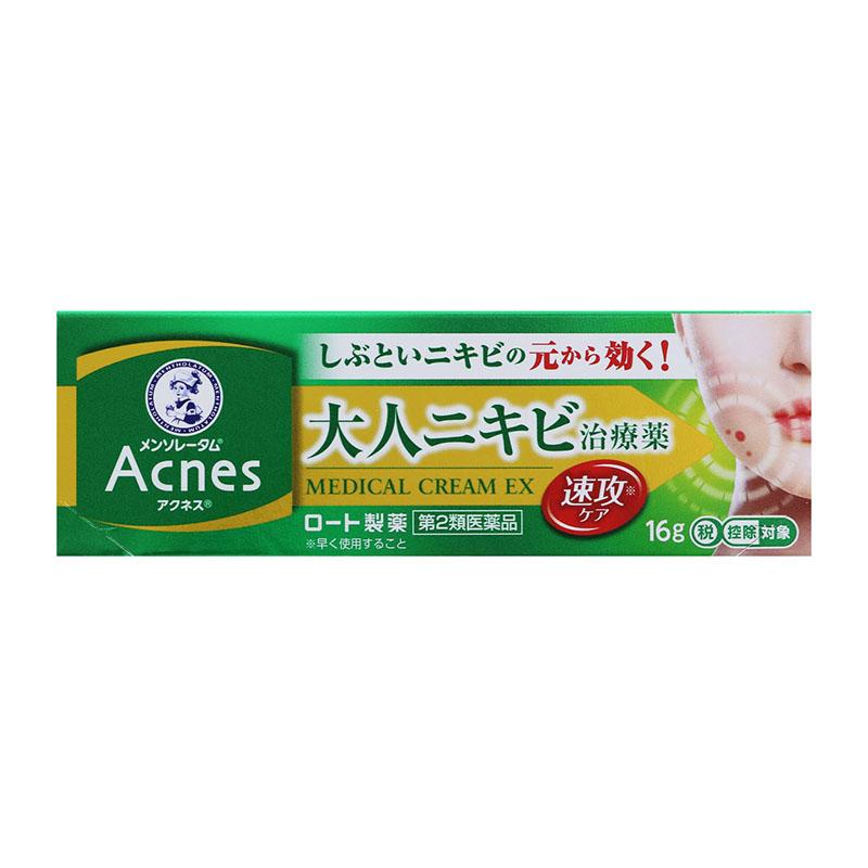 ロート製薬 【第2類医薬品】 メンソレータム アクネス25 メディカル