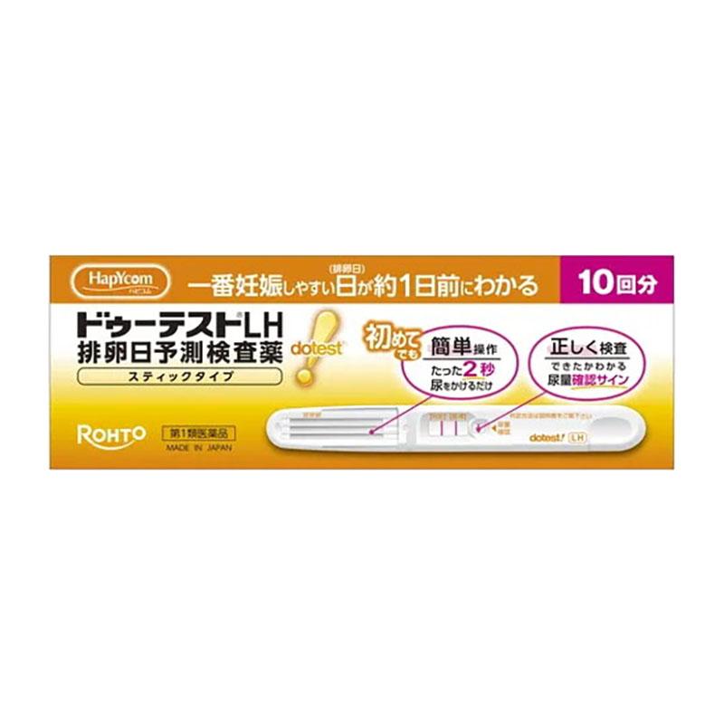 【第1類医薬品】 ハピコム ロート製薬 ドゥーテストLH 排卵日予測検査薬 スティックタイプ 10回分（Yahoo!・杏林堂ヤフー店）