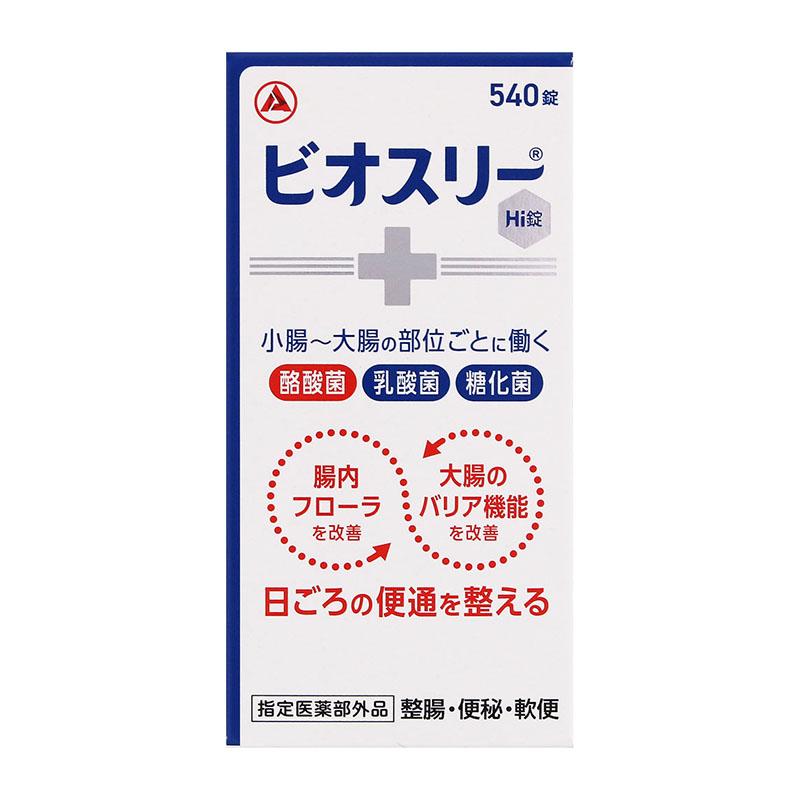 ビオスリー 【指定医薬部外品】 アリナミン製薬 ビオスリーHI錠 540錠