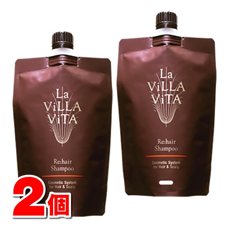 ラ・ヴィラ・ヴィータ リ・ヘア シャンプー S 詰替 300mL ×2個