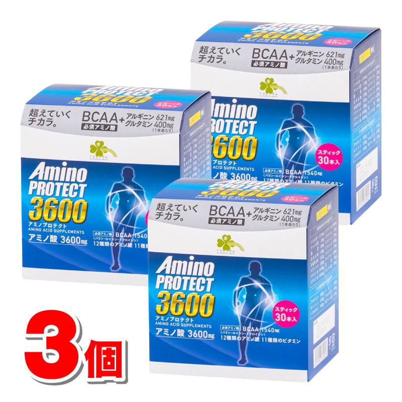 くらしリズム アミノプロテクト レモンフレーバー 顆粒 スティック 4.5 