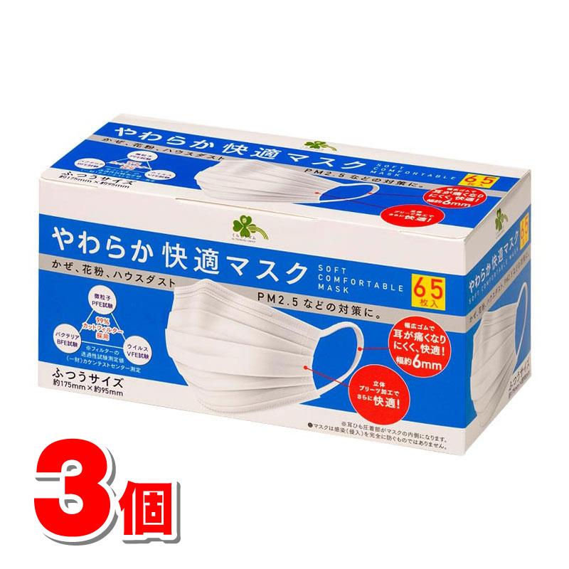 週末値下★新品★モリーズプロMORRY'S★3フェイスマスクバームセット 週末値下☆新品☆モリーズプロMORRY'S☆3フェイスマスクバーム