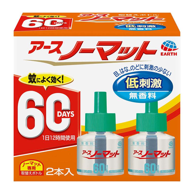 送料無料 アース製薬 アースノーマット BOTANICAL ボタニカル 取替えボトル 60日用 2本入 送料無料 アース製薬 アースノーマット BOTANICAL ボタニカル 取替えボトル 60日用 2本入