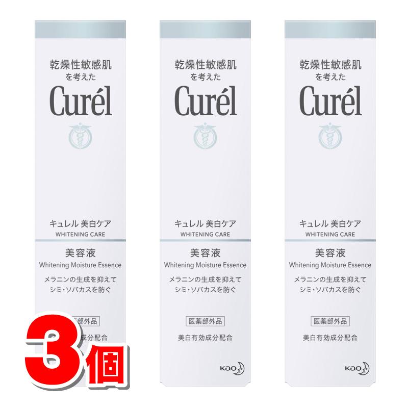 Curel 【医薬部外品】 花王 キュレル シミ・ソバカス予防ケア 美容液 