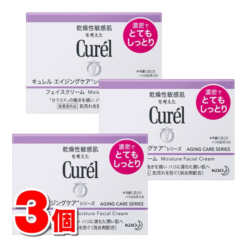 キュレル エイジングケア フェイスクリーム 5点セット Curel 【医薬部外品】 花王 キュレル エイジングケアシリーズ フェイス
