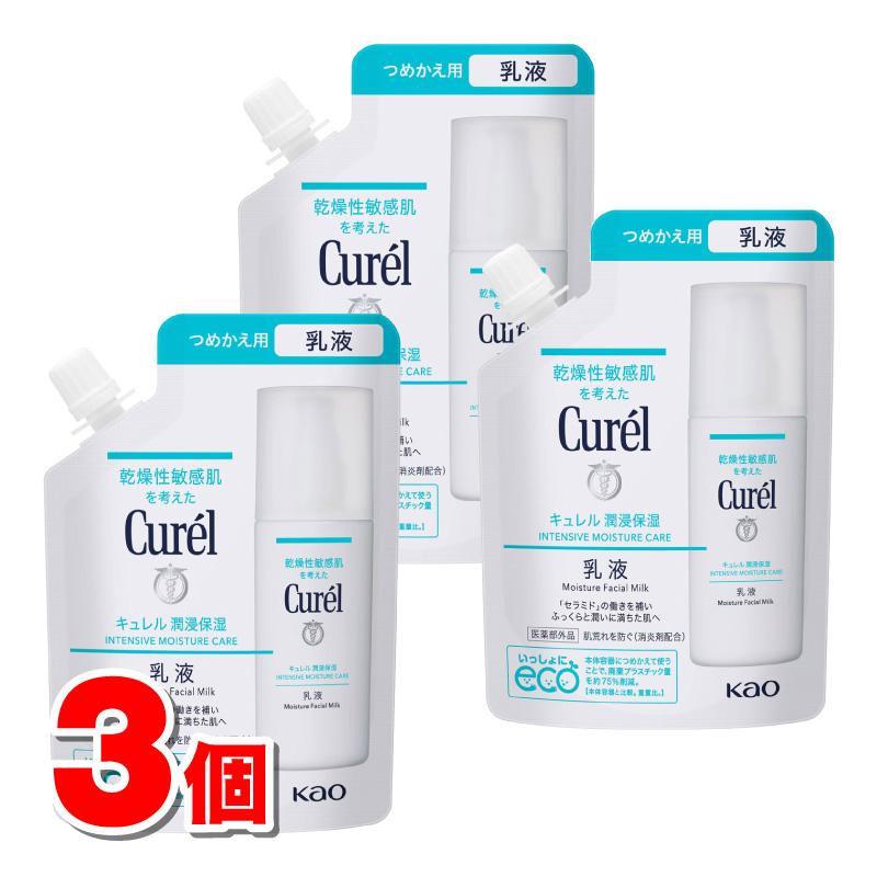 花王 キュレル 潤浸保湿 乳液 詰替 100mL　×3個  ◆ ★ | Curel