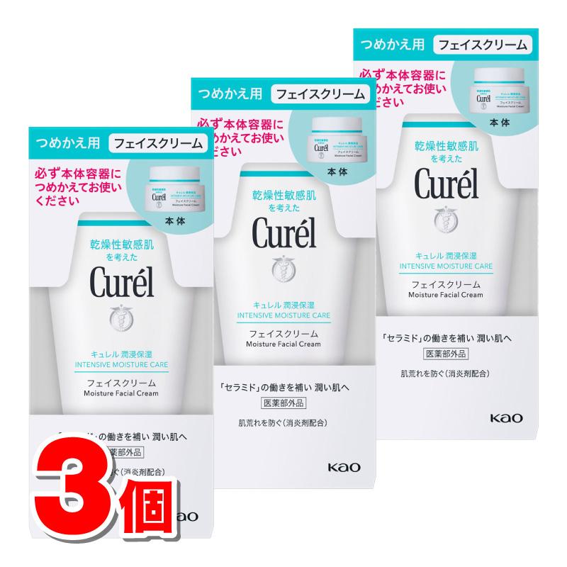 Curel 【医薬部外品】 花王 キュレル 潤浸保湿 フェイスクリーム 詰替
