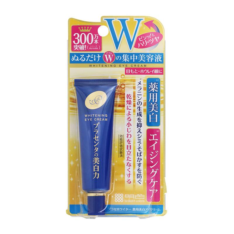 明色 プラセホワイター 薬用美白アイクリーム 30g 目元用美容液 杏林堂paypayモール店 通販 Paypayモール