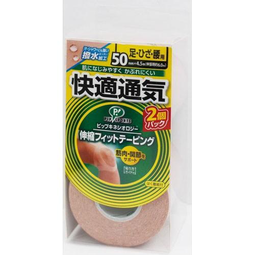 ピップ キネシオロジーテープ カウネット