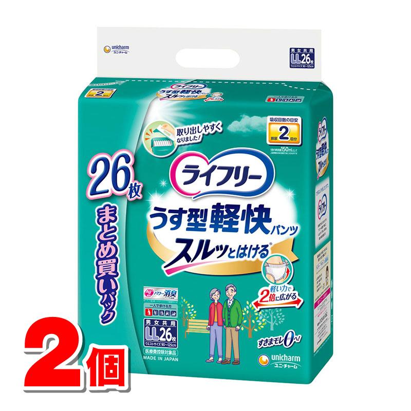 ライフリー うす型軽快パンツ LL 26枚入り ライフリー うす型軽快パンツ ユニ・チャーム LLサイズ 26枚 ×2個