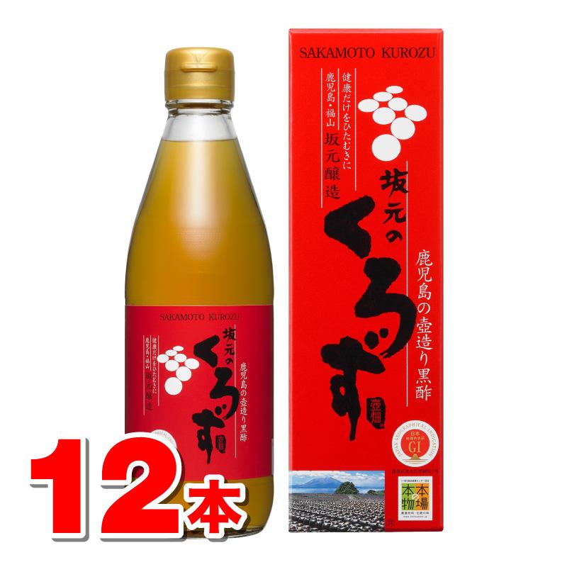 坂元醸造 坂元のくろず 1000mL ×12本 ○ : 杏林堂ヤフーショップ
