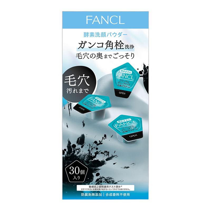 FANCL（ファンケル） ディープクリア 洗顔パウダー 1回分×30個