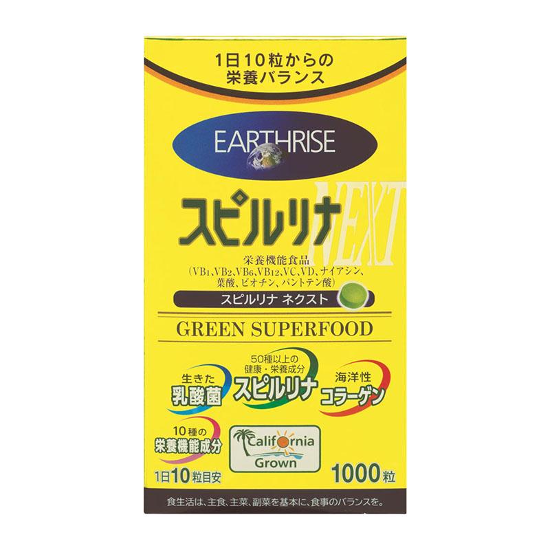 DIC スピルリナNEXT 1000粒 ○ : 杏林堂ヤフーショップ - 通販 - Yahoo