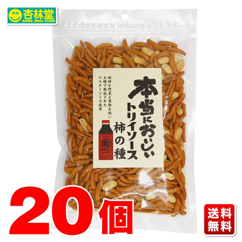 本当においしいトリイソース柿の種 240g 3袋｜Yahoo!フリマ（旧PayPay