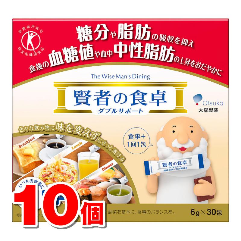 大塚製薬 賢者の食卓 ダブルサポート 6g×30包　×10個（Yahoo!・杏林堂ヤフーショップ）