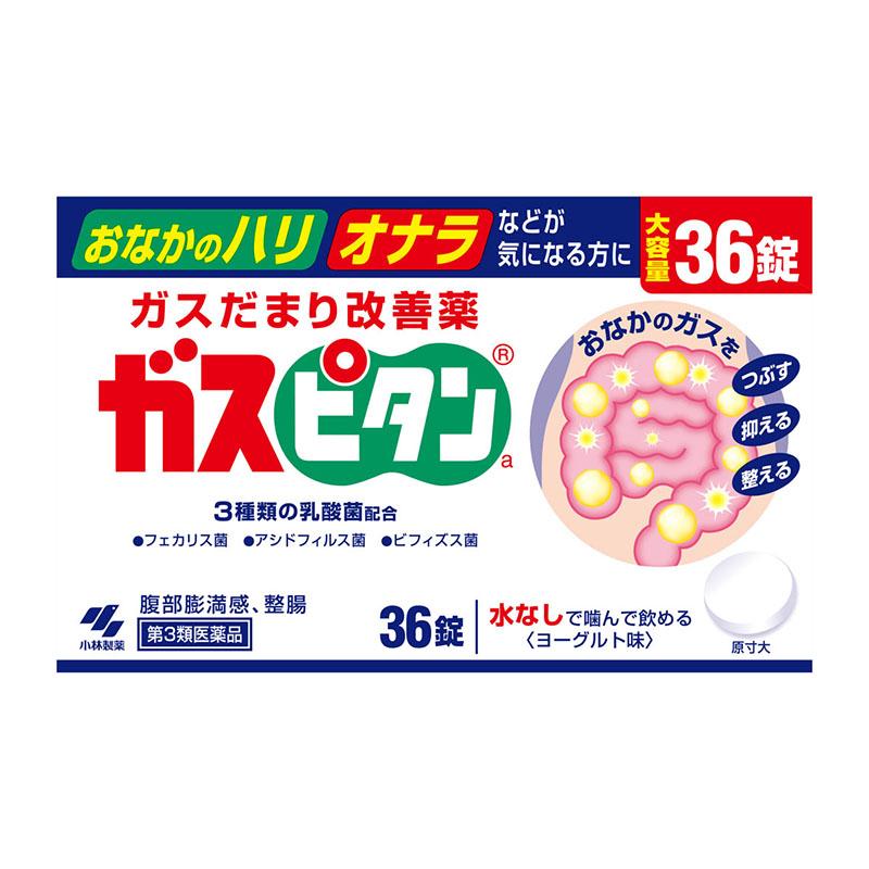 Dショッピング 第３類医薬品 ガスピタンａ ３６錠 カテゴリ の販売できる商品 爽快ドラッグ Rakuten Direct 0014987072011256 ドコモの通販サイト