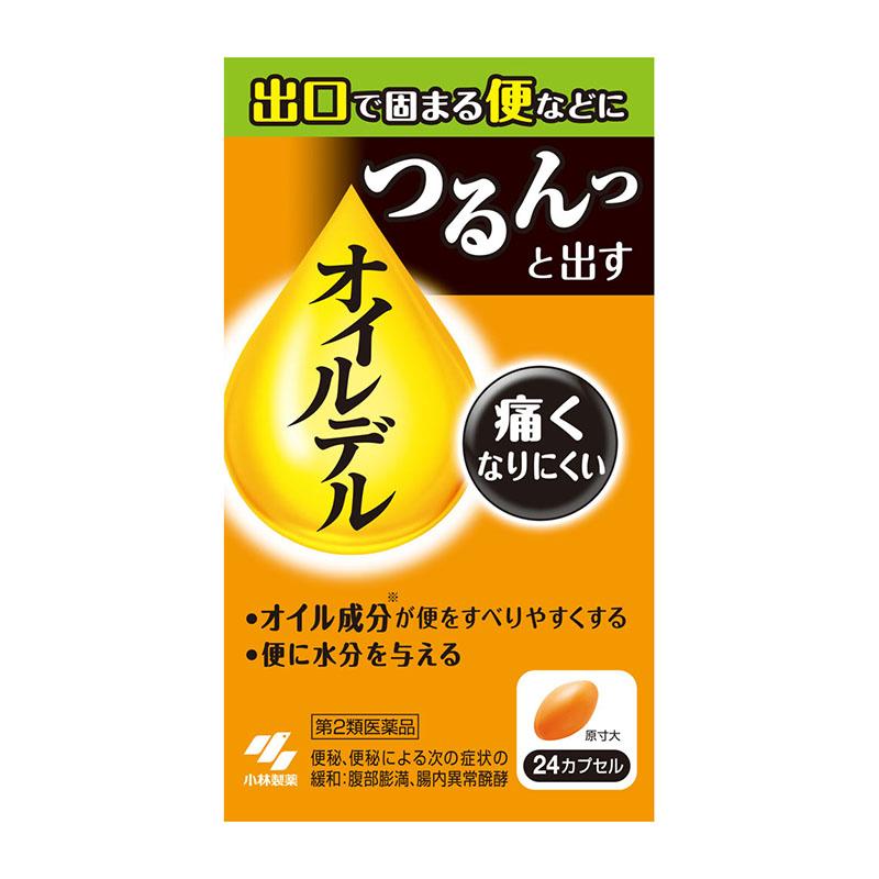 第2類医薬品 小林製薬 オイルデル 24カプセル 杏林堂paypayモール店 通販 Paypayモール