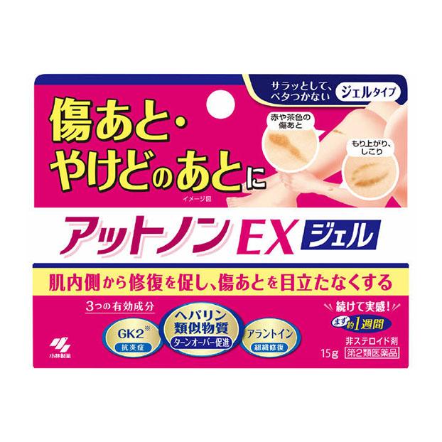 【EXジェル　15g×2個　30g】 EXジェル15g×2個30g】