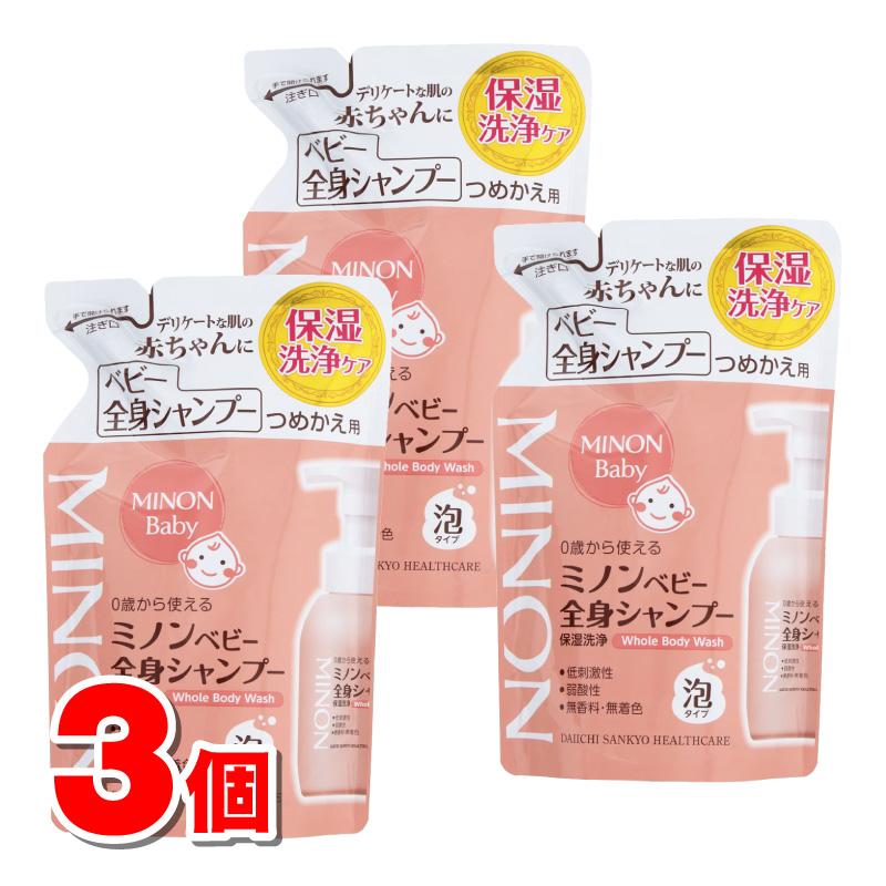 第一三共ヘルスケア ミノン ベビー全身シャンプー 詰替 300mL ×3個 