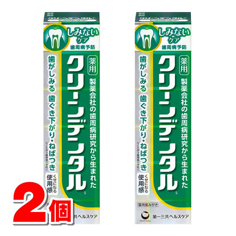 超歓迎】 第一三共ヘルスケア クリーンデンタルプレミアム 100g ×5個セット fucoa.cl 超歓迎】 第一三共ヘルスケア クリーンデンタルプレミアム 100g ×5個セット fucoa.cl