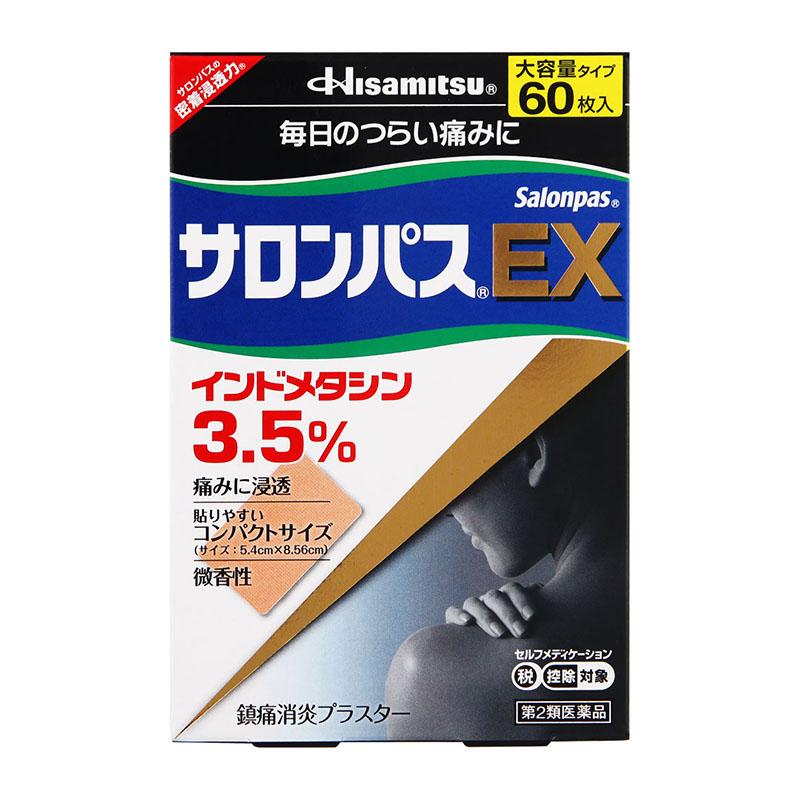 第2類医薬品 サロンパスex 60枚入 セルフメディケーション税制対象商品 杏林堂paypayモール店 通販 Paypayモール