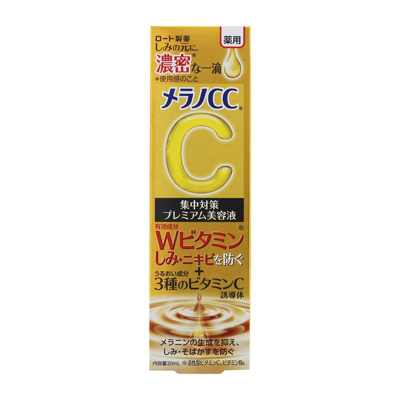 メラノCC ロート製薬 薬用しみ 集中対策 プレミアム美容液 20mL