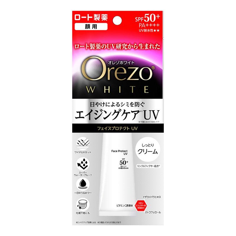 オレゾ 【ネコポス発送】ロート製薬 ホワイト フェイスプロテクトUV