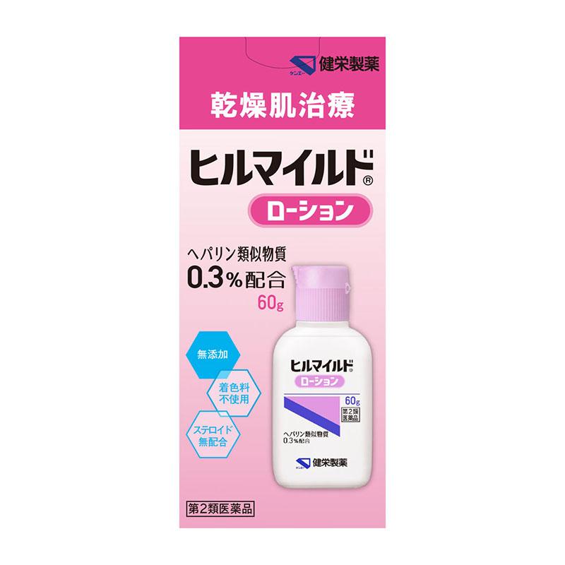 一時特別SALE＊ メナード エンベリエ リクイド ミニボトル 5個 75ml