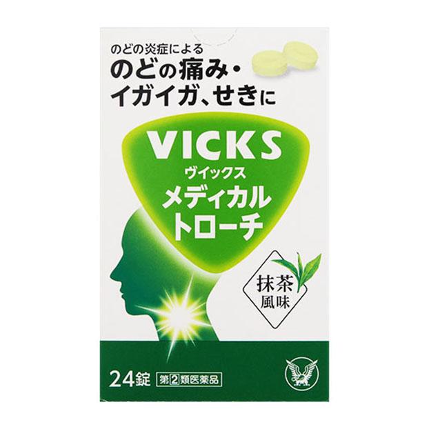 指定第2類医薬品 大正製薬 ヴイックス メディカルトローチ 24錠 セルフメディケーション税制対象商品 杏林堂ヤフーショップ 通販 Yahoo ショッピング