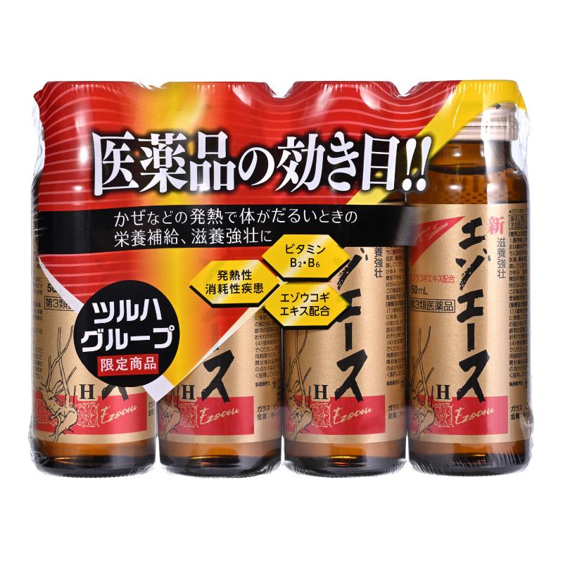 第3類医薬品】 新エゾエースH 50mL×4本 ○ : 杏林堂ヤフーショップ 