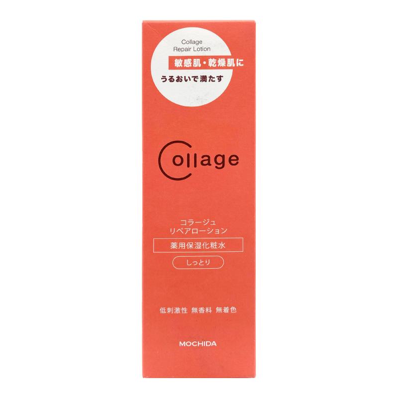 コラージュリペア 持田ヘルスケア ローション しっとり 150mL