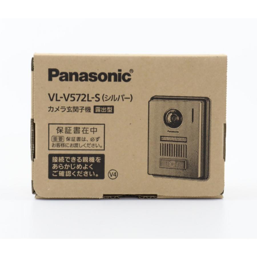 Panasonic（パナソニック） VL-V572L-S カラーカメラ玄関子機 増設用