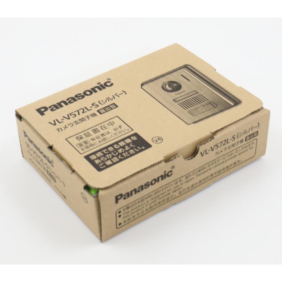 Panasonic（パナソニック） VL-V572L-S カラーカメラ玄関子機 増設用