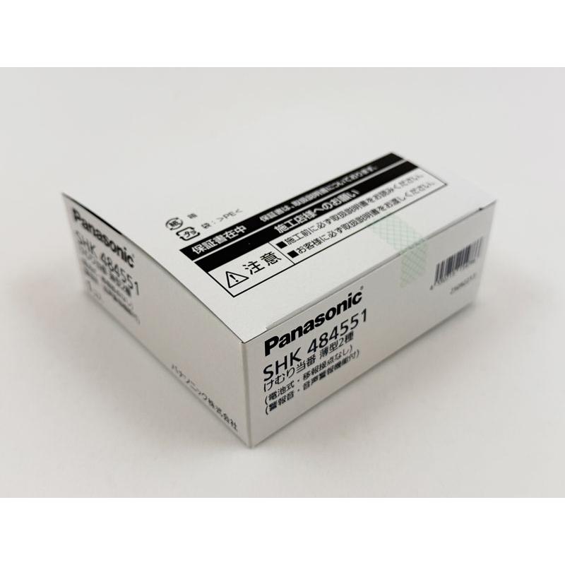 Panasonic（パナソニック） SHK484551 けむり当番 住宅用火災警報器 煙