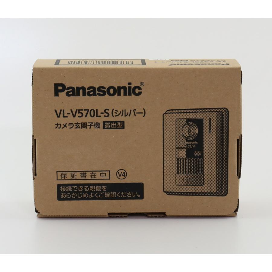 VL-V570L-S パナソニック カラーカメラ玄関子機 Panasonic 増設用玄関子機 :4984824875791:ECL - 通販 -  Yahoo!ショッピング