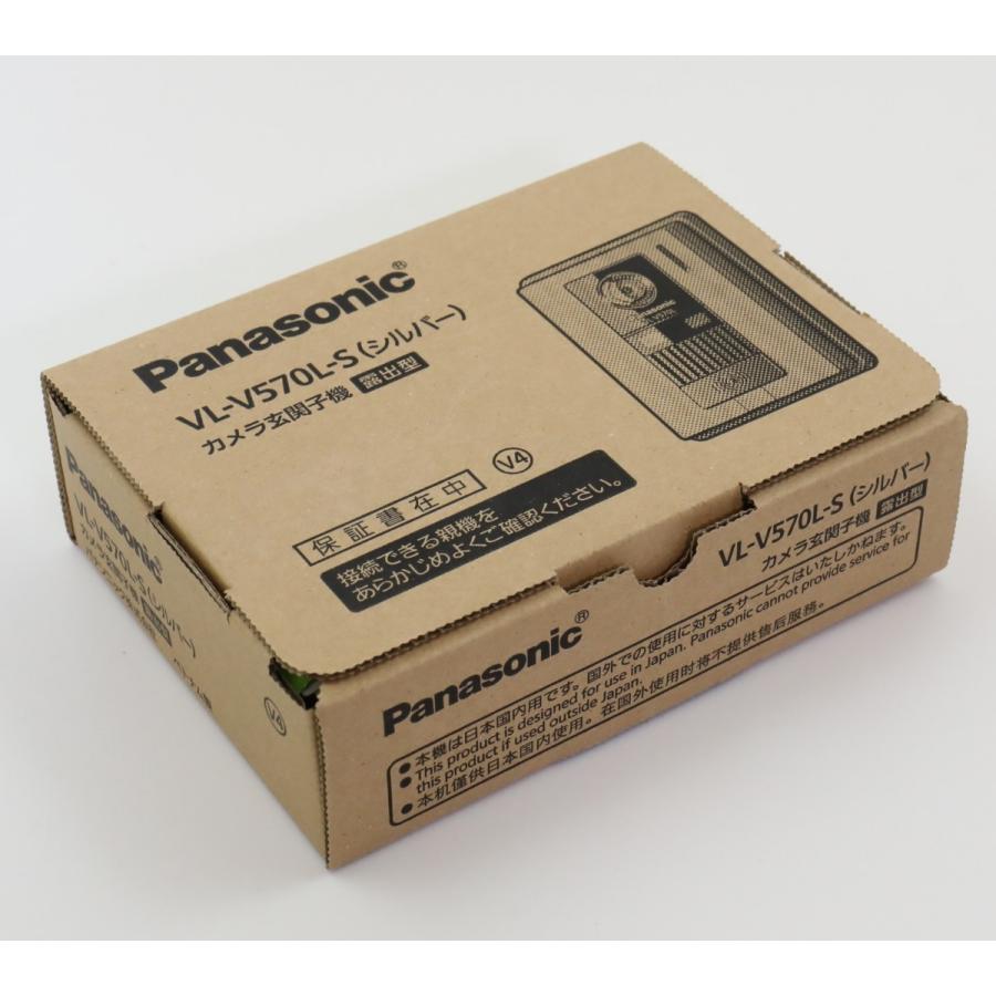 Panasonic VL-V570L-S パナソニック カラーカメラ玄関子機 増設 Panasonic VL-V570L-S パナソニック カラーカメラ玄関子機 増設