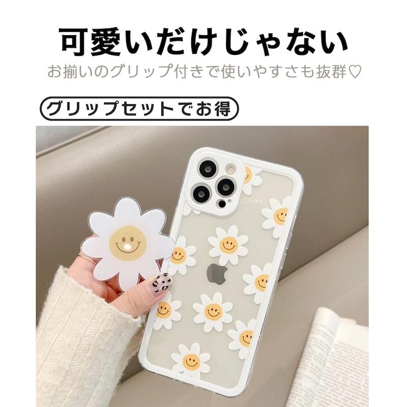 しいちゃんiPhoneケース 3点セット iPhone13 【公式通販】