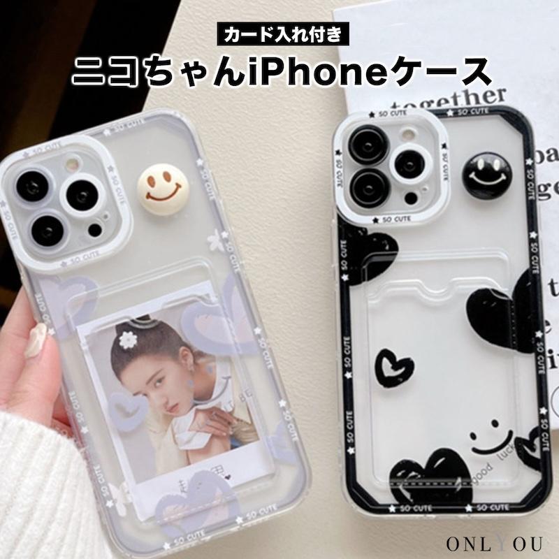 iPhone18 Pro ケース Max 韓国 TPU スマイル カードケース カード収納