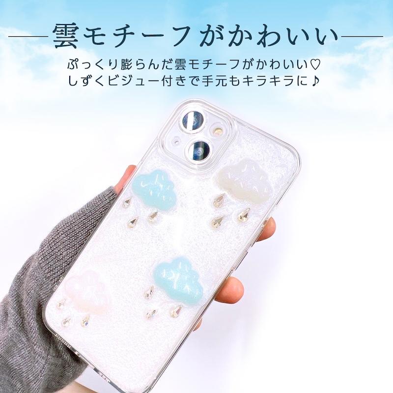 Phone 11 ケース カバー 透明 クリア TPU 3D 立体 カプセル 【公式通販】