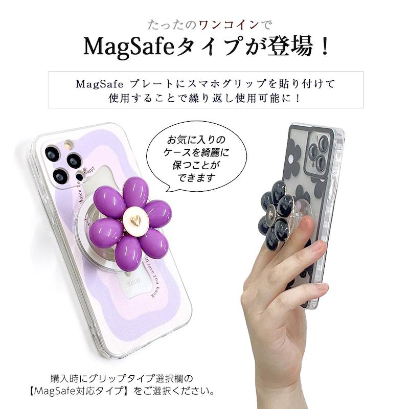 スマホグリップ 韓国 スマホリング magsafe 磁石 マグセーフ リング