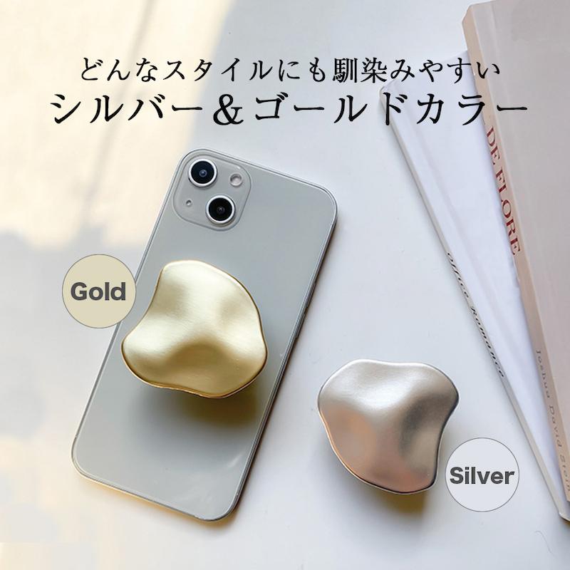 スマホグリップ 韓国 スマホリング magsafe 磁石 マグセーフ リング