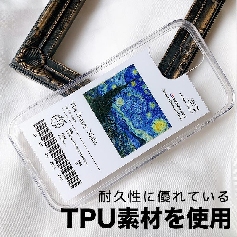 iphone15 ケース 韓国 iphone15pro ケース スマホケース iphone13 ケース iphone14 ケース アイフォン15 名画 絵画 ゴッホ 星月夜 デザイン 風景｜eclan｜02