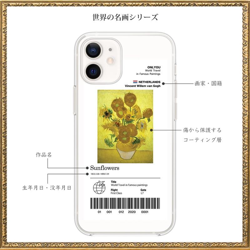 iphone15 ケース 韓国 iphone15pro ケース スマホケース iphone13 ケース iphone14 ケース アイフォン15 pc tpu 絵画 Poppy Field クロード モネ｜eclan｜08