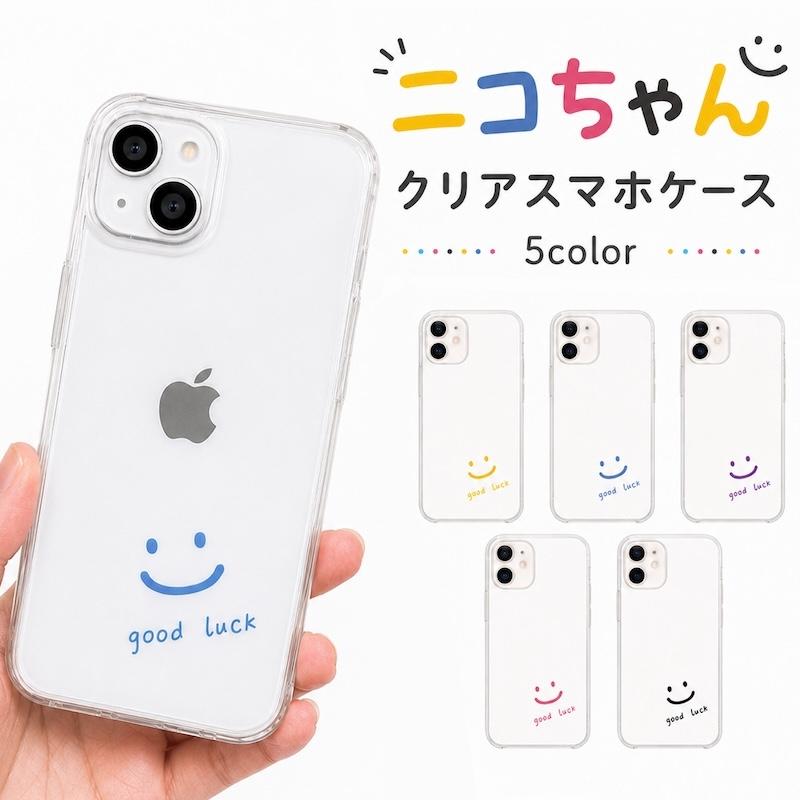 にこちゃん様iPhone17 512GB AppleCare+ アクセサリー付き iPhone17 ケース iPhone17e iPhone16 iPhone18 Pro iPhone15 MagSafe