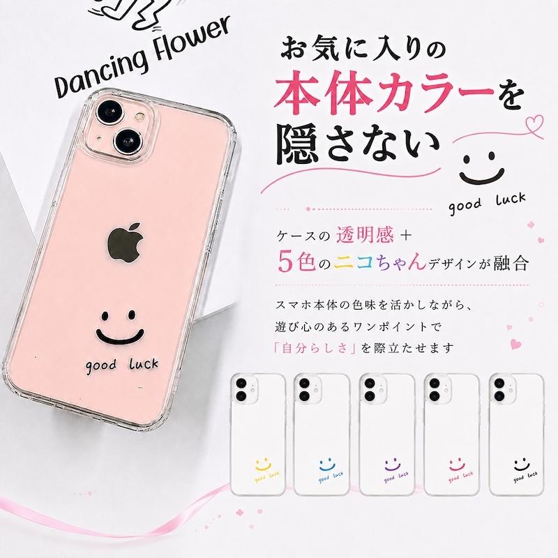 iPhone17 ケース iPhone17e iPhone16 iPhone18 Pro iPhone15 MagSafe