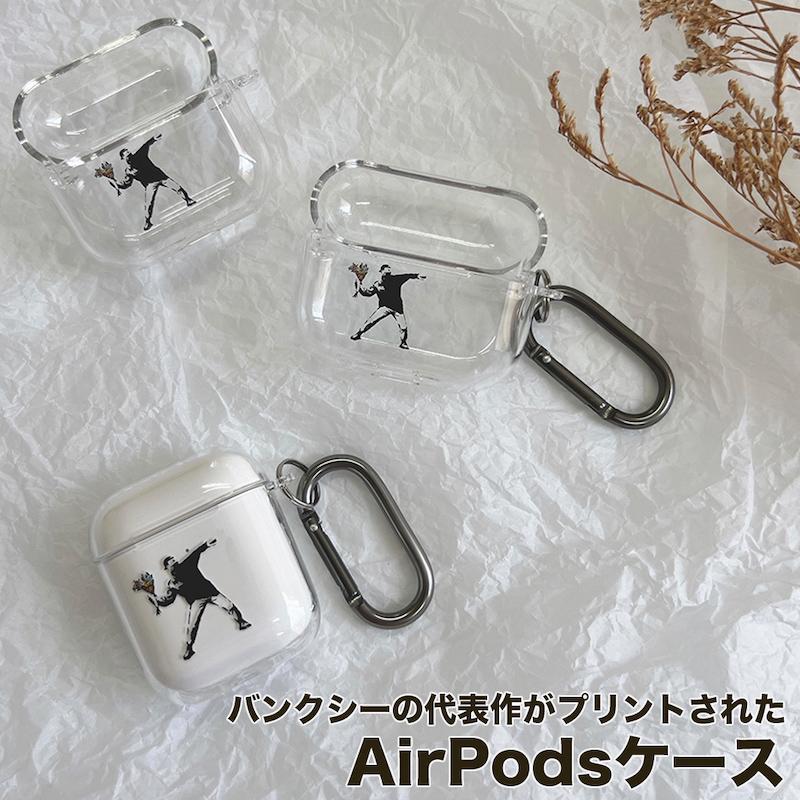 airpods pro2 ケース 韓国 airpods 第3世代 airpods pro 第2世代 TPU PC Banksy バンクシー 花を捨てる少年 赤い風船 少女｜eclan｜03