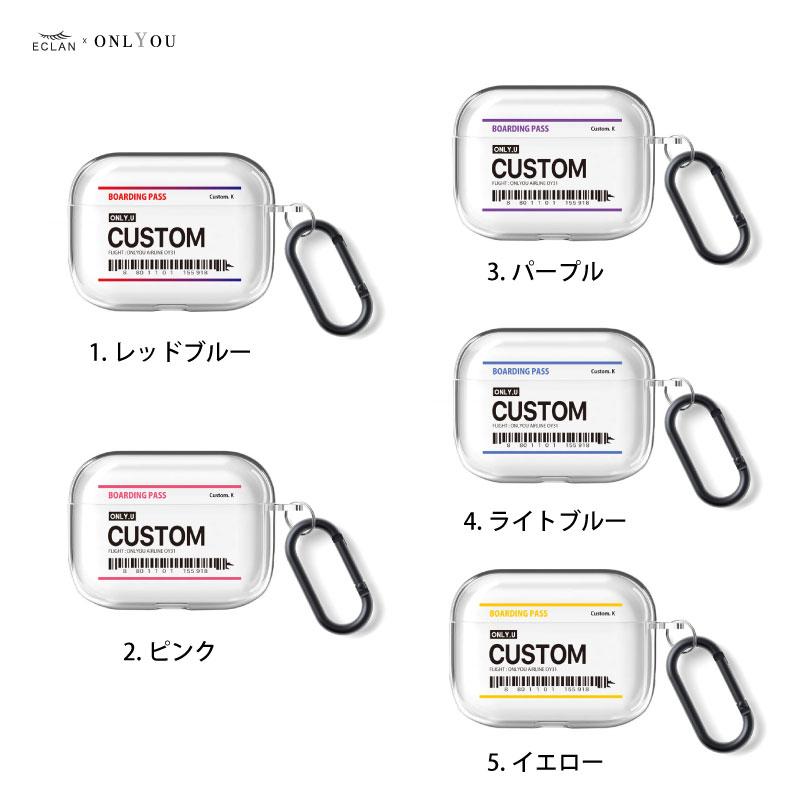 airpods pro ケース 韓国 第2世代 第3世代 名入れ PC チケット 航空券