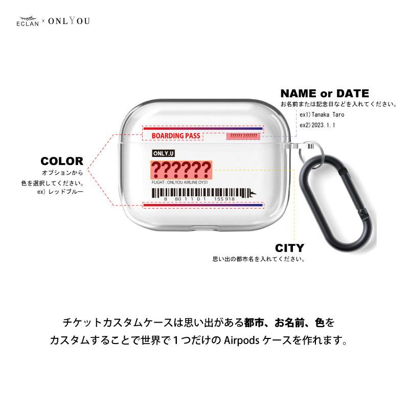 airpods pro ケース 韓国 第2世代 第3世代 名入れ PC チケット 航空券